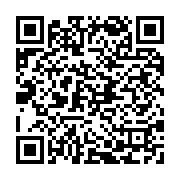 Scan QR Code to Fill Out the Equipment Inquiry Form